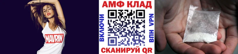 МЕТАМФЕТАМИН пудра купить сайты Можга