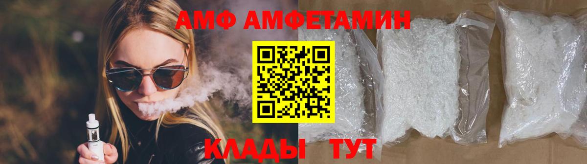 Метамфетамин кристалл  Можга  Метамфетамин кристалл 