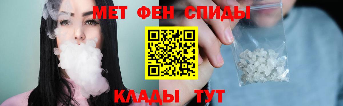 Можга  Первитин витя  Вход с VPN  Первитин витя 