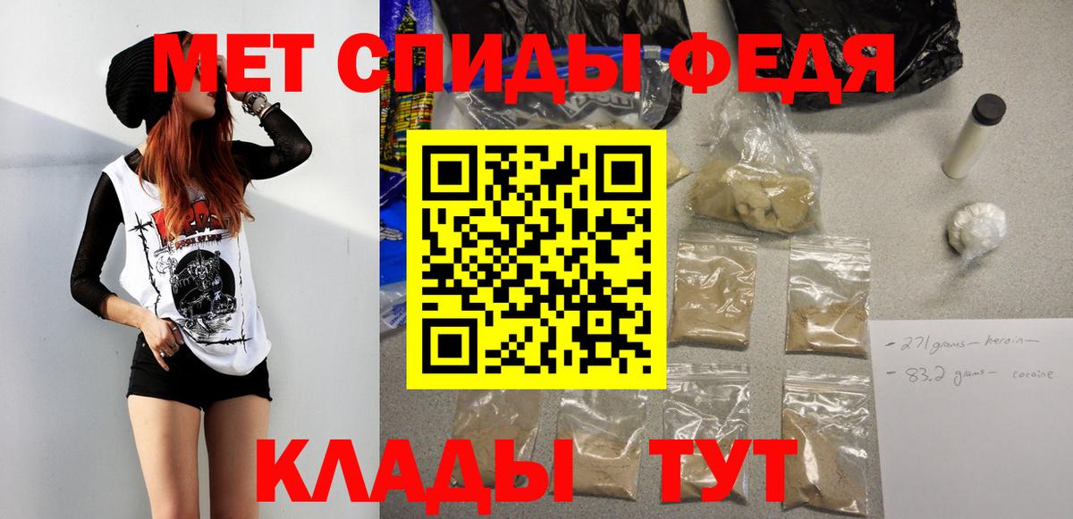 Метамфетамин Декстрометамфетамин 99.9% Можга