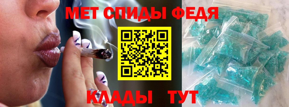 Первитин винт Можга