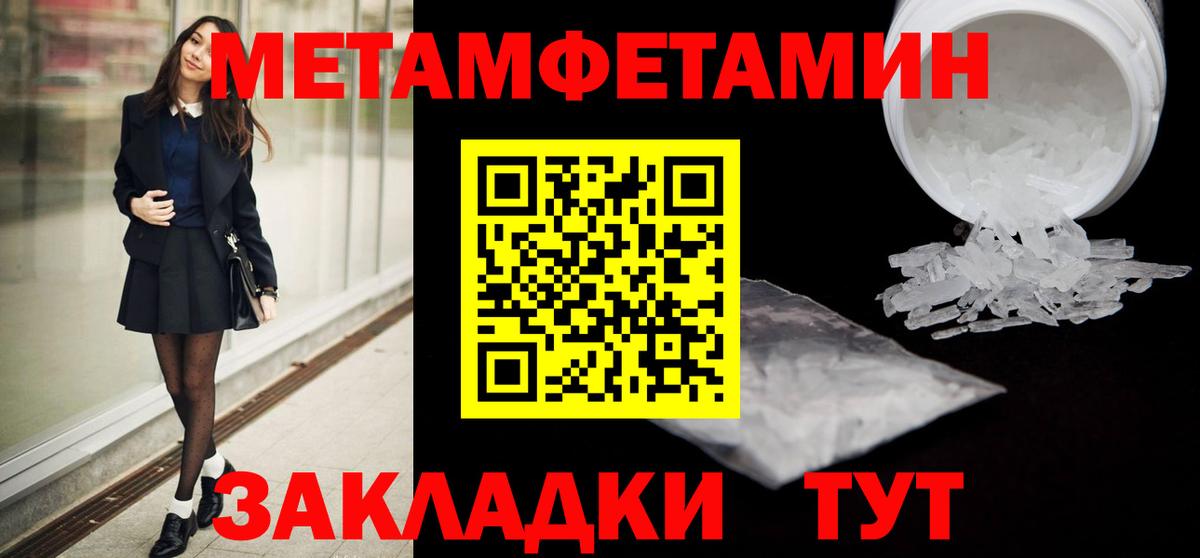 Первитин кристалл  Первитин кристалл  Первитин кристалл  Можга  Первитин кристалл 