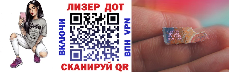 Марки N-bome 1500мкг  hydra ONION  Можга 