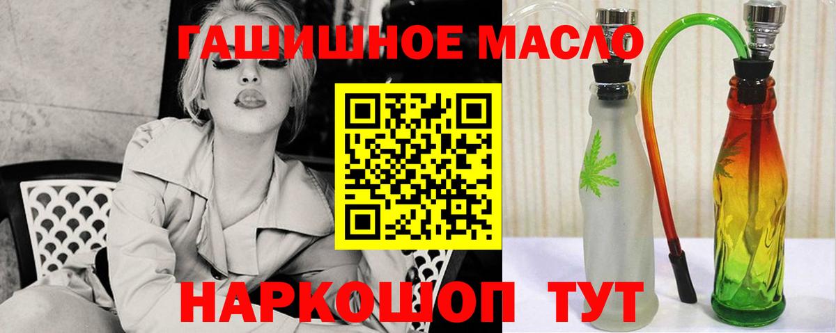 Дистиллят ТГК вейп Можга