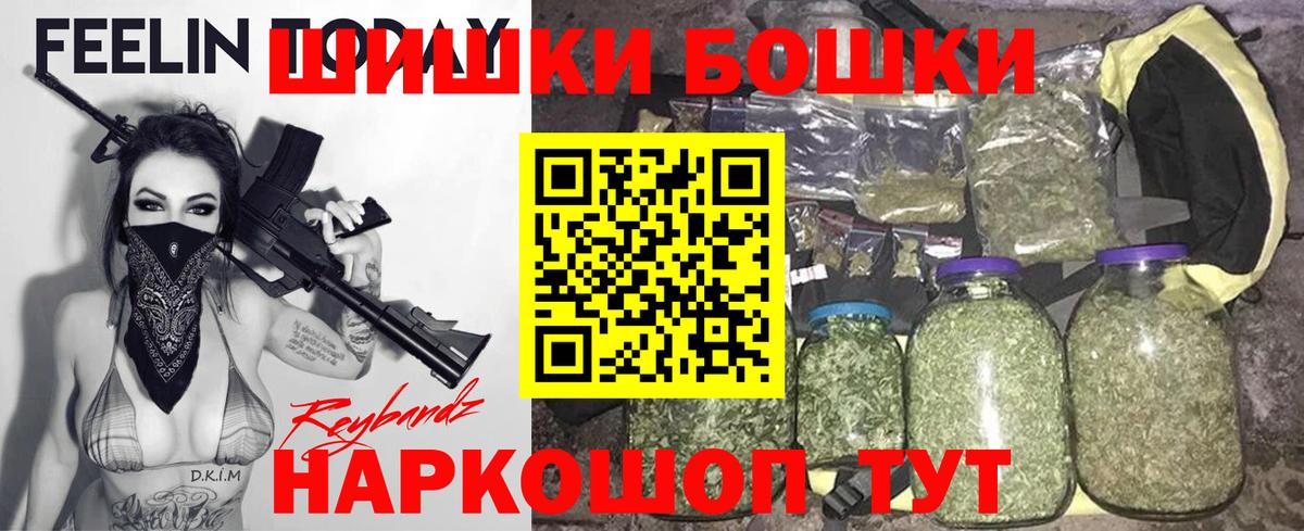 Конопля конопля  Можга 