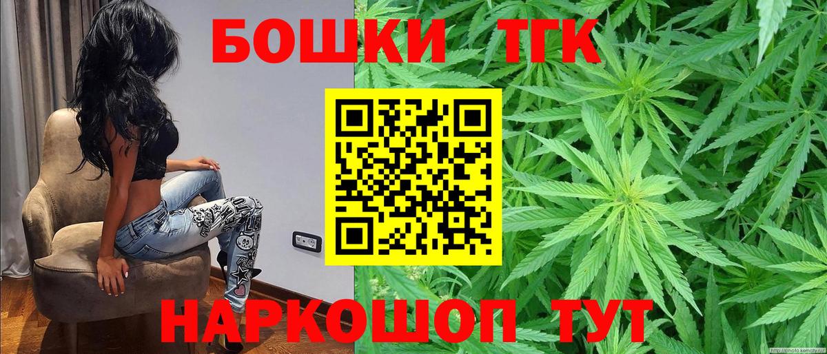 МАРИХУАНА MAZAR Можга